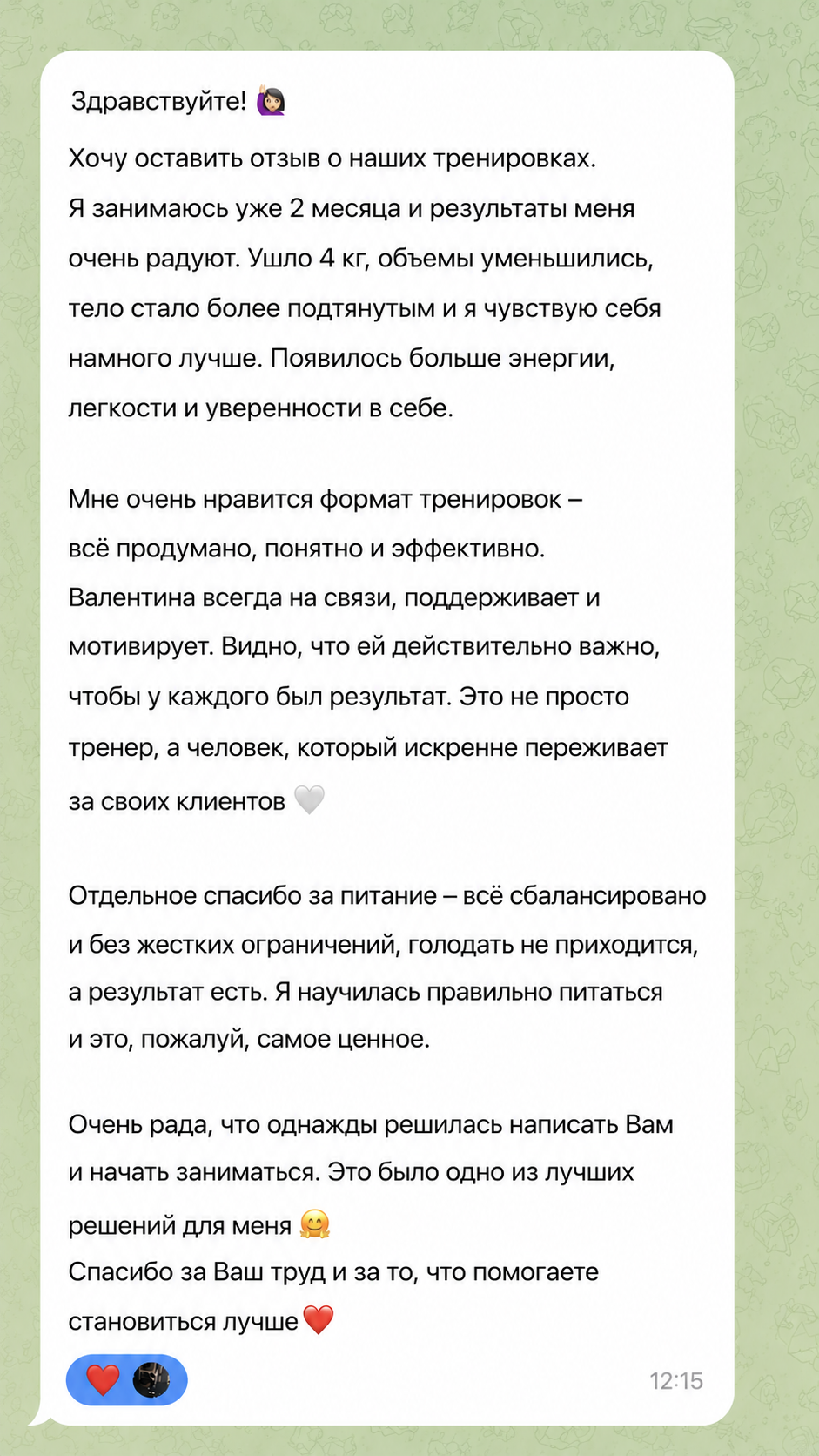 review 6